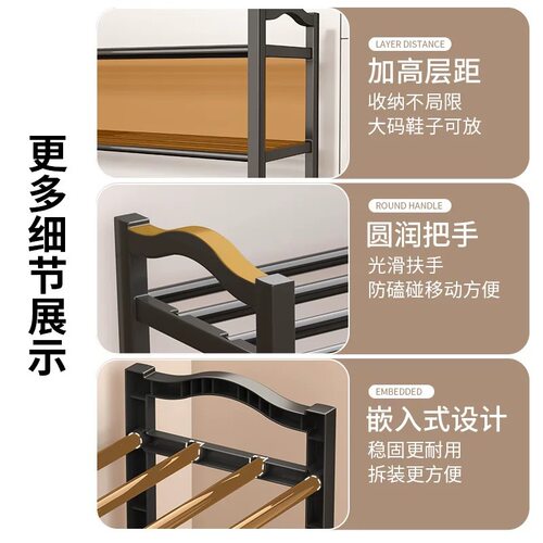 家用简易鞋架家居门口多