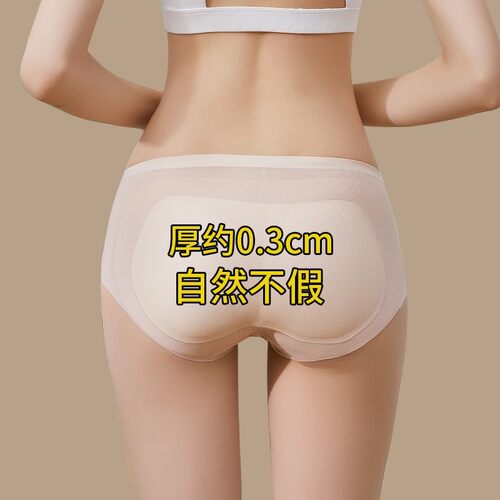 自然款超薄假屁股翘臀神器提臀内裤女夏天无痕蜜桃臀垫美臀丰臀裤