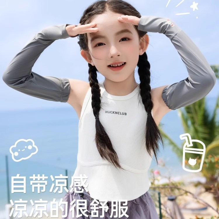 儿童防晒袖套女孩冰丝户