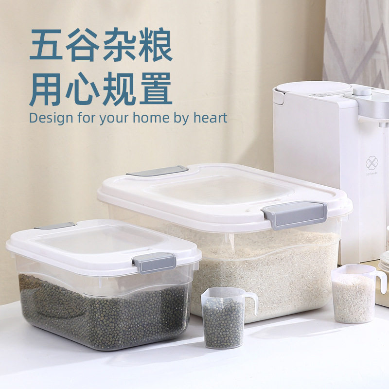 米桶面粉储存罐防潮防虫