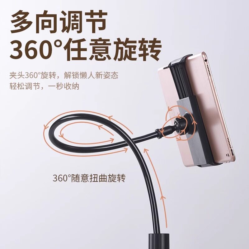 手机支架床上桌面平板懒