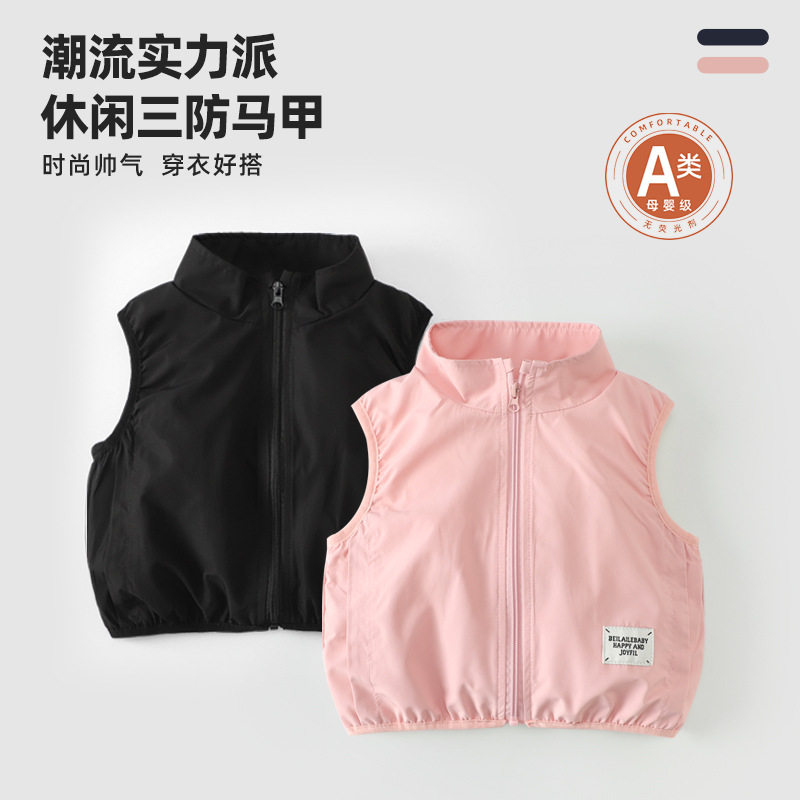 宝宝马甲男童女童春季新