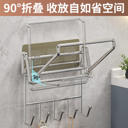 不锈钢可折叠脸盆架壁挂