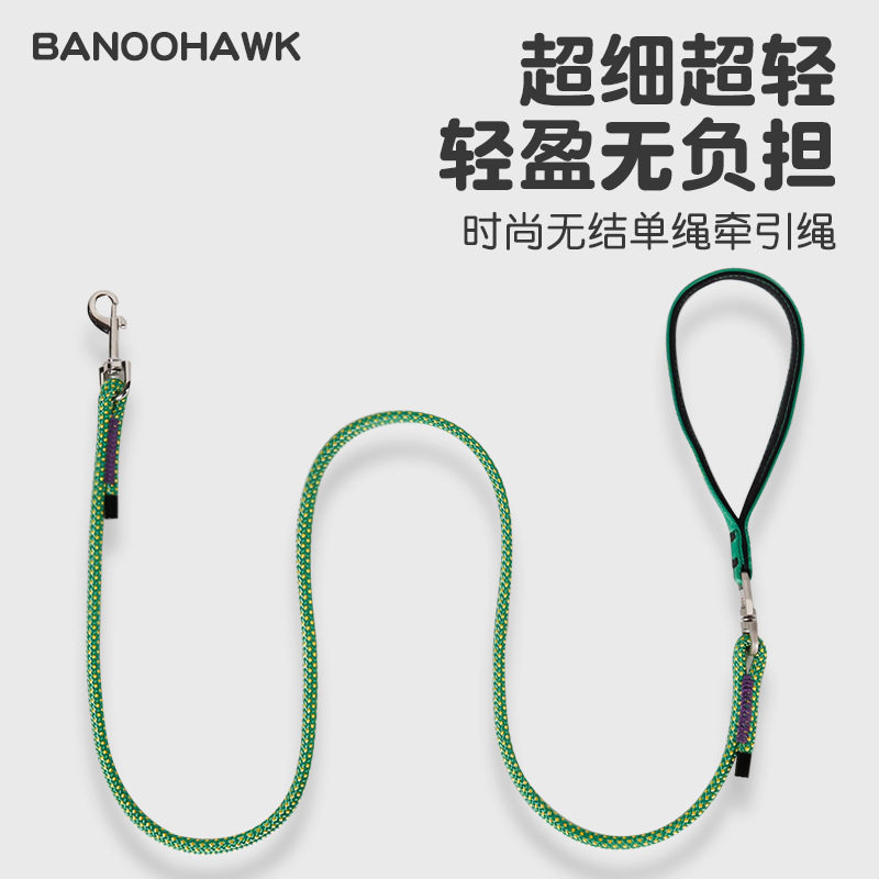 彩色狗狗牵引绳大中小型