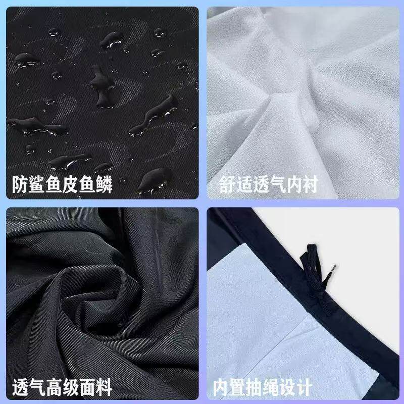 泳裤男士高弹鲨鱼暗纹速