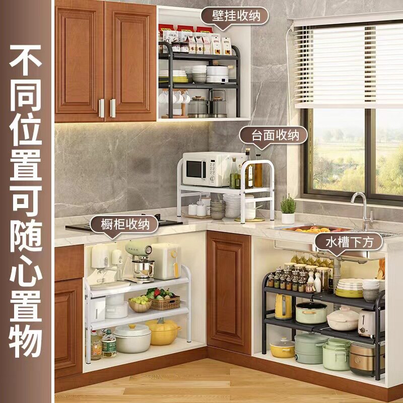 厨房置物架多层收纳架橱