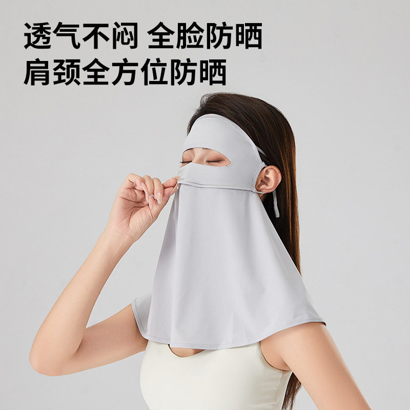 防晒面罩遮全脸防紫外线