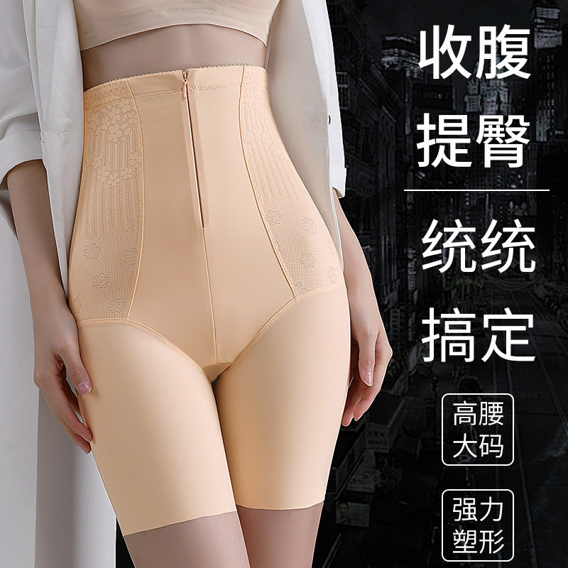 高腰提花拉链提臀双层收