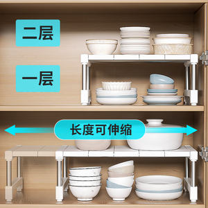 笔凤伸缩厨房置物架橱柜