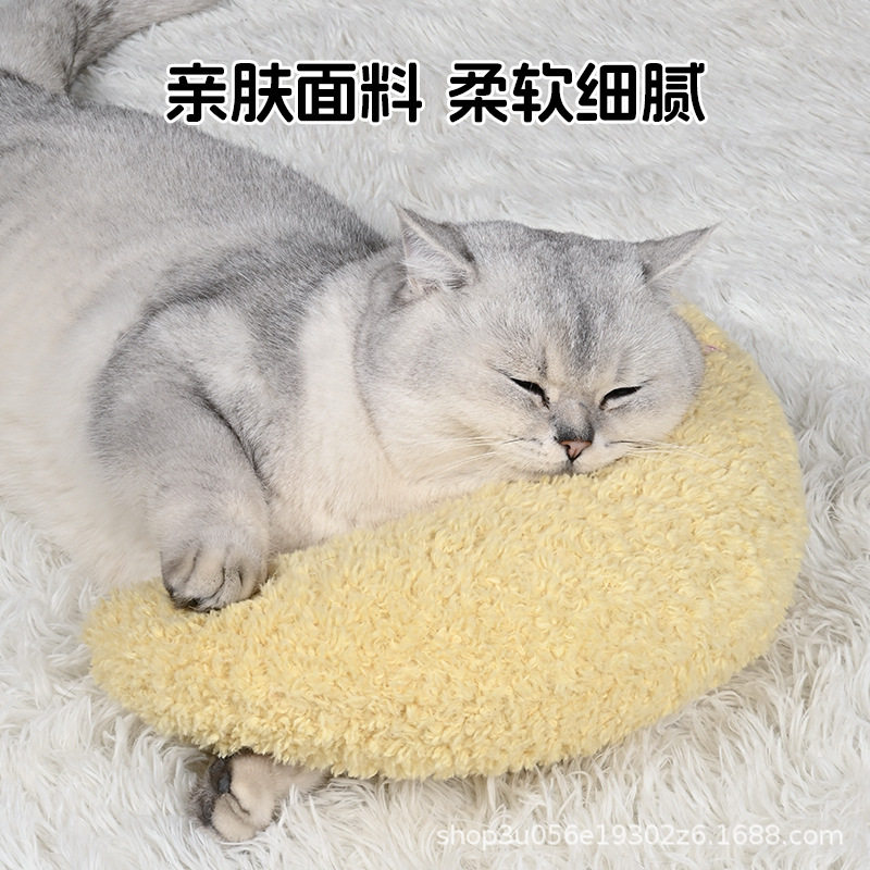 狗月亮枕头猫咪睡觉专用