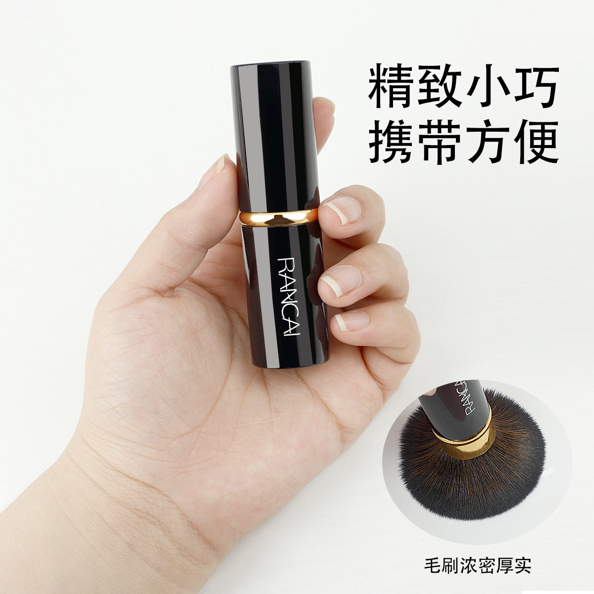 新款便携伸缩刷化妆刷沧