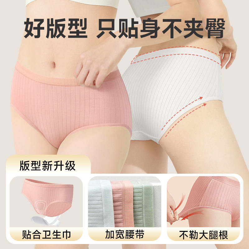 一件代发一次性内裤女三