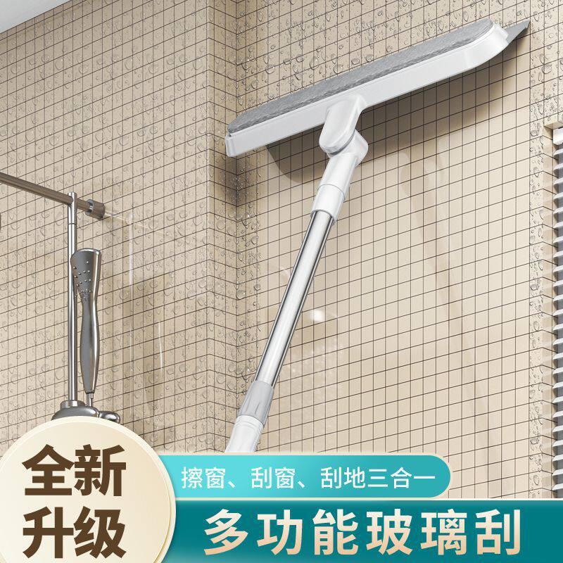双面擦玻璃家用卫生间台