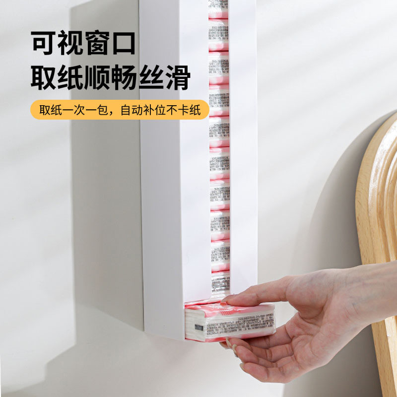 手帕纸巾收纳盒粘胶免打