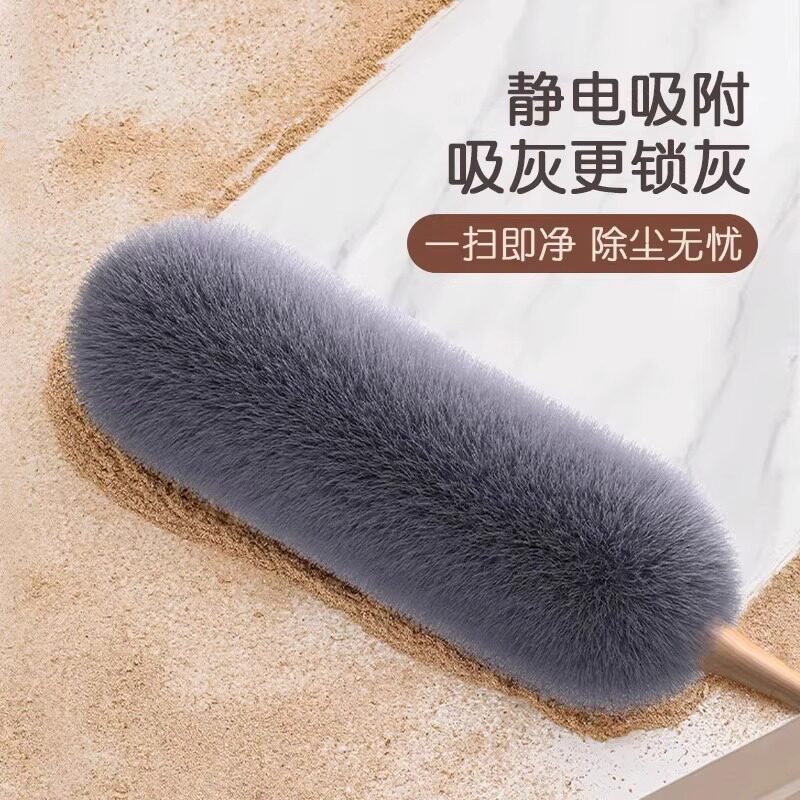 鸡毛掸子除尘扫灰家用可