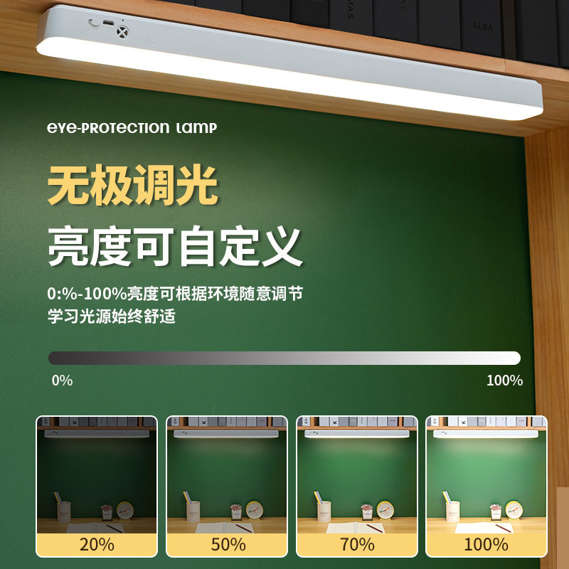 护眼台灯学习专用学生宿