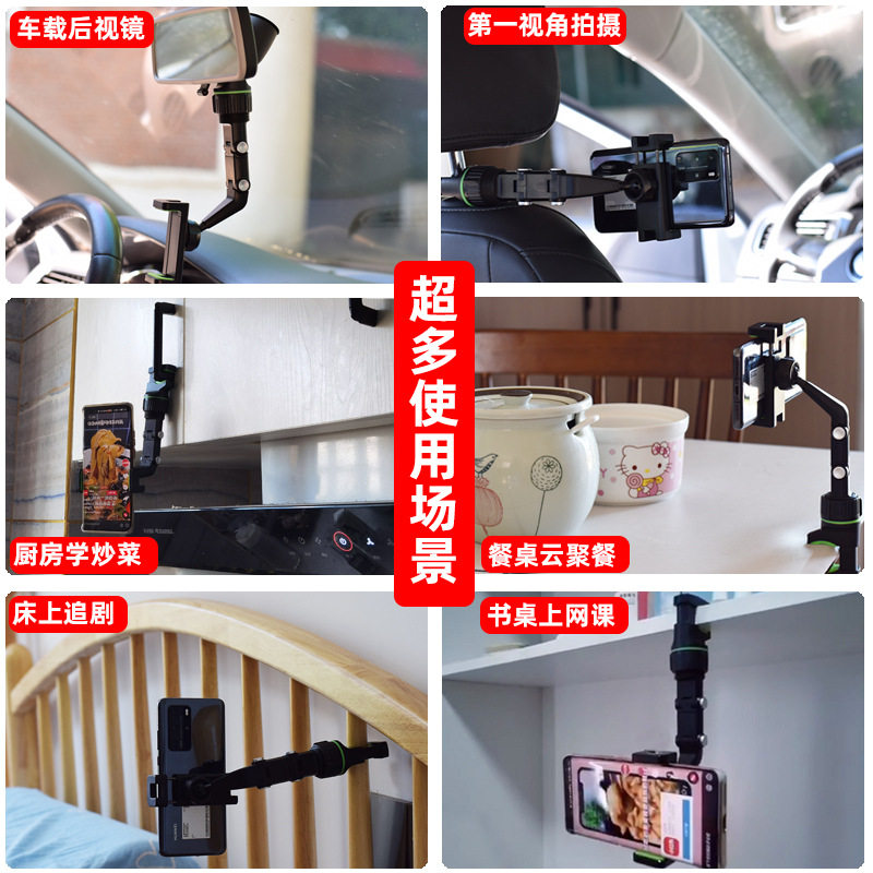 抖快专供多功能车载支架