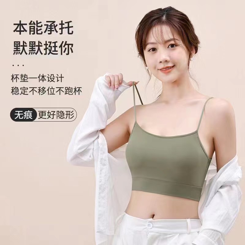 美背内衣女吊带背心小胸