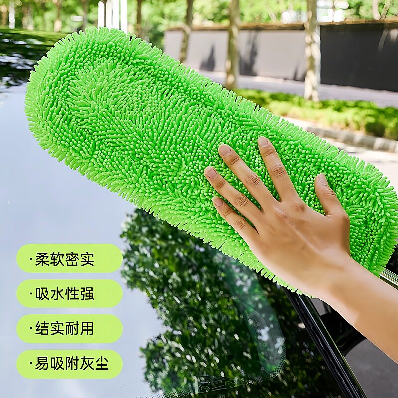 可拆卸雪尼尔汽车平板除尘掸子 多功能除尘手持清洁掸 洗车工具