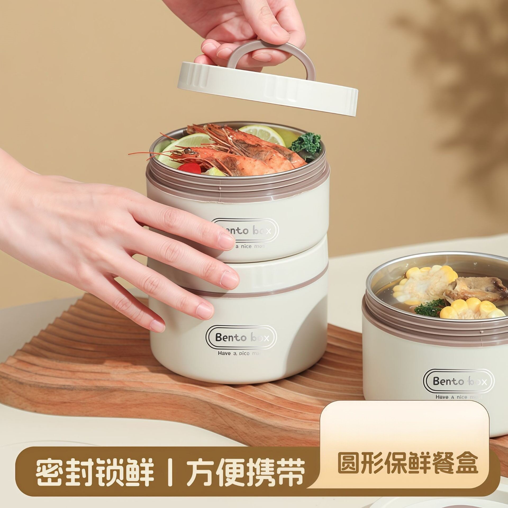双层不锈钢保温饭盒便当