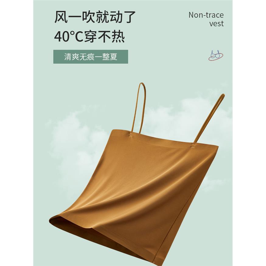 一字肩冰丝不带胸垫小吊