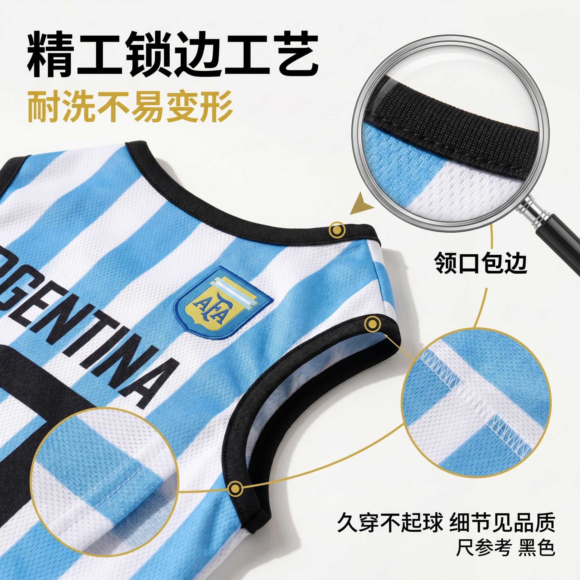 夏款宠物狗狗凉凉衣服饰