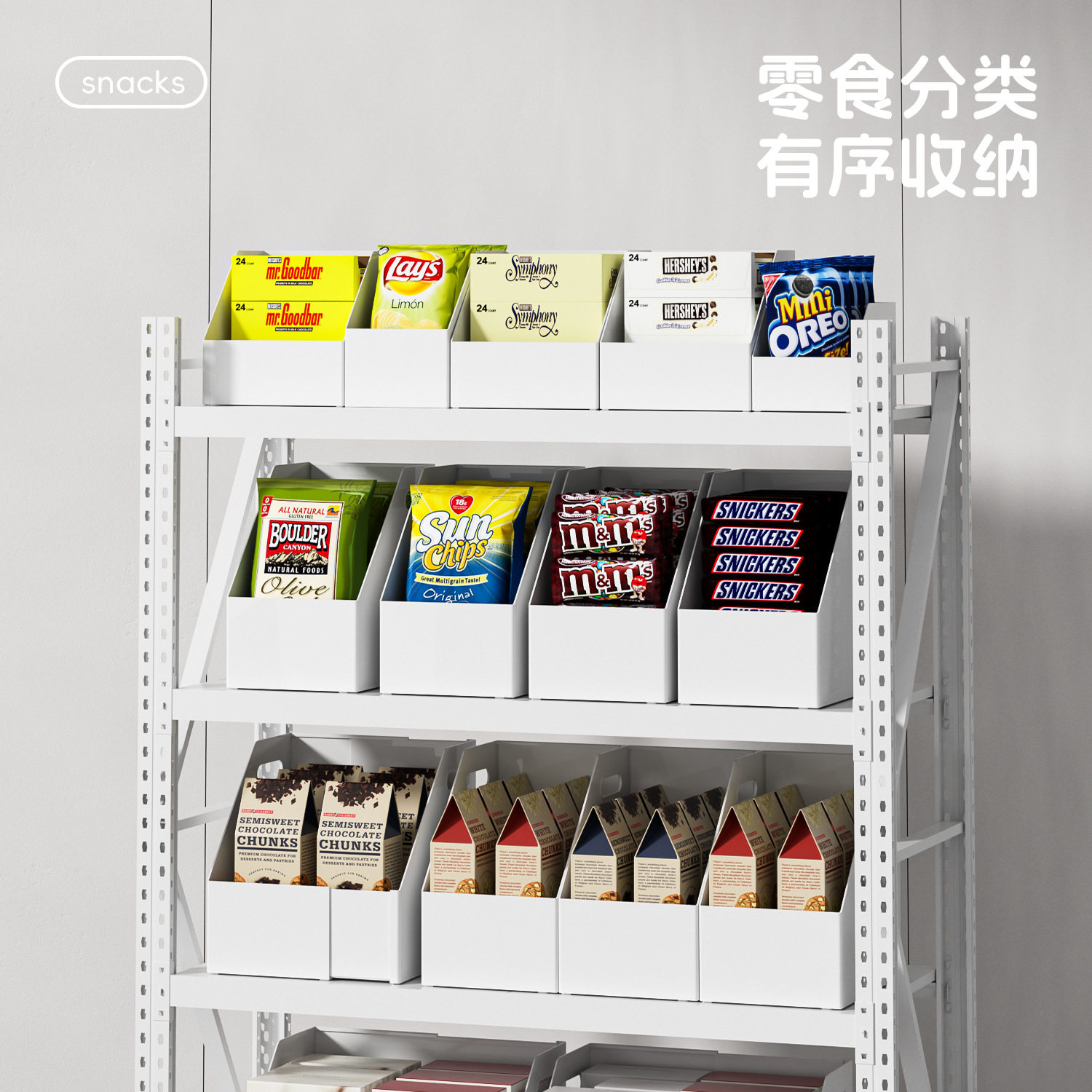 日式斜口收纳盒塑料货架