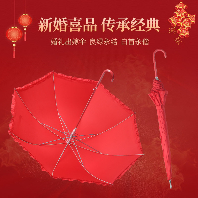 新款婚庆用品结婚出嫁新