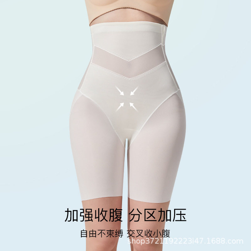 强力收小肚子提臀束腰打