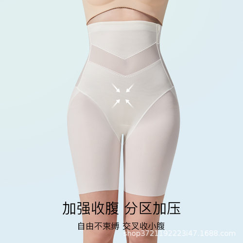 强力收小肚子提臀束腰打