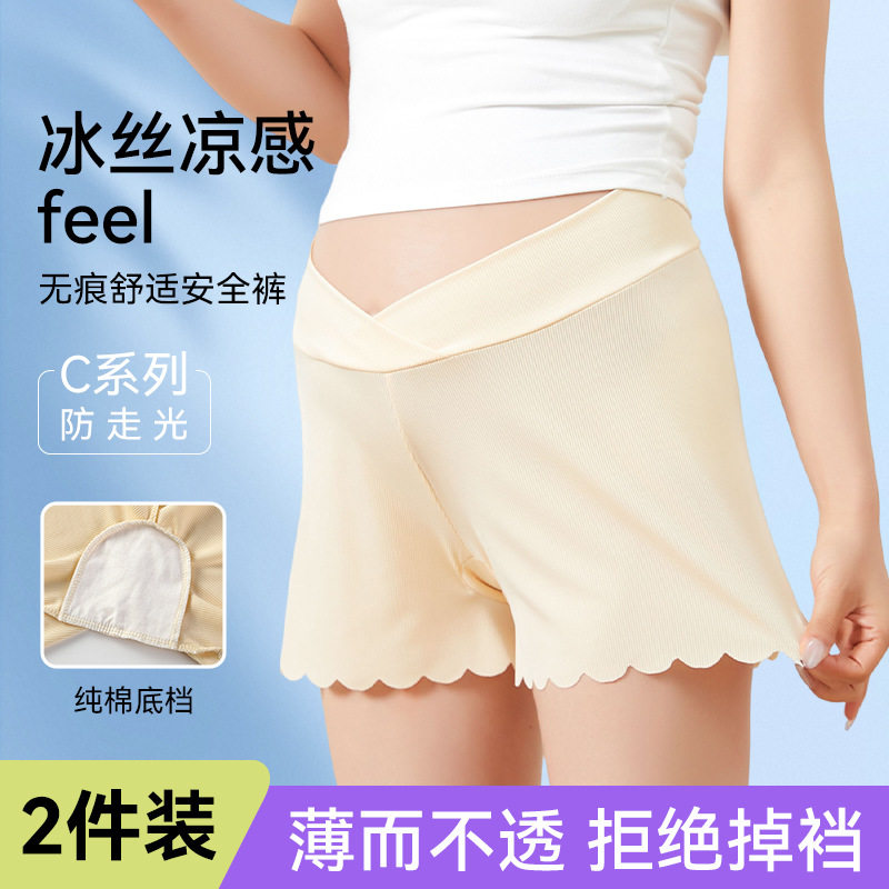 孕妇内裤纯棉安全裤新款