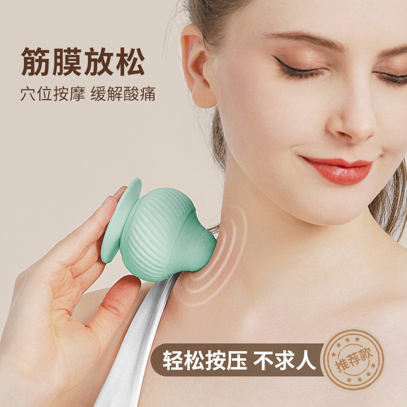吸附式筋膜球按摩球足底