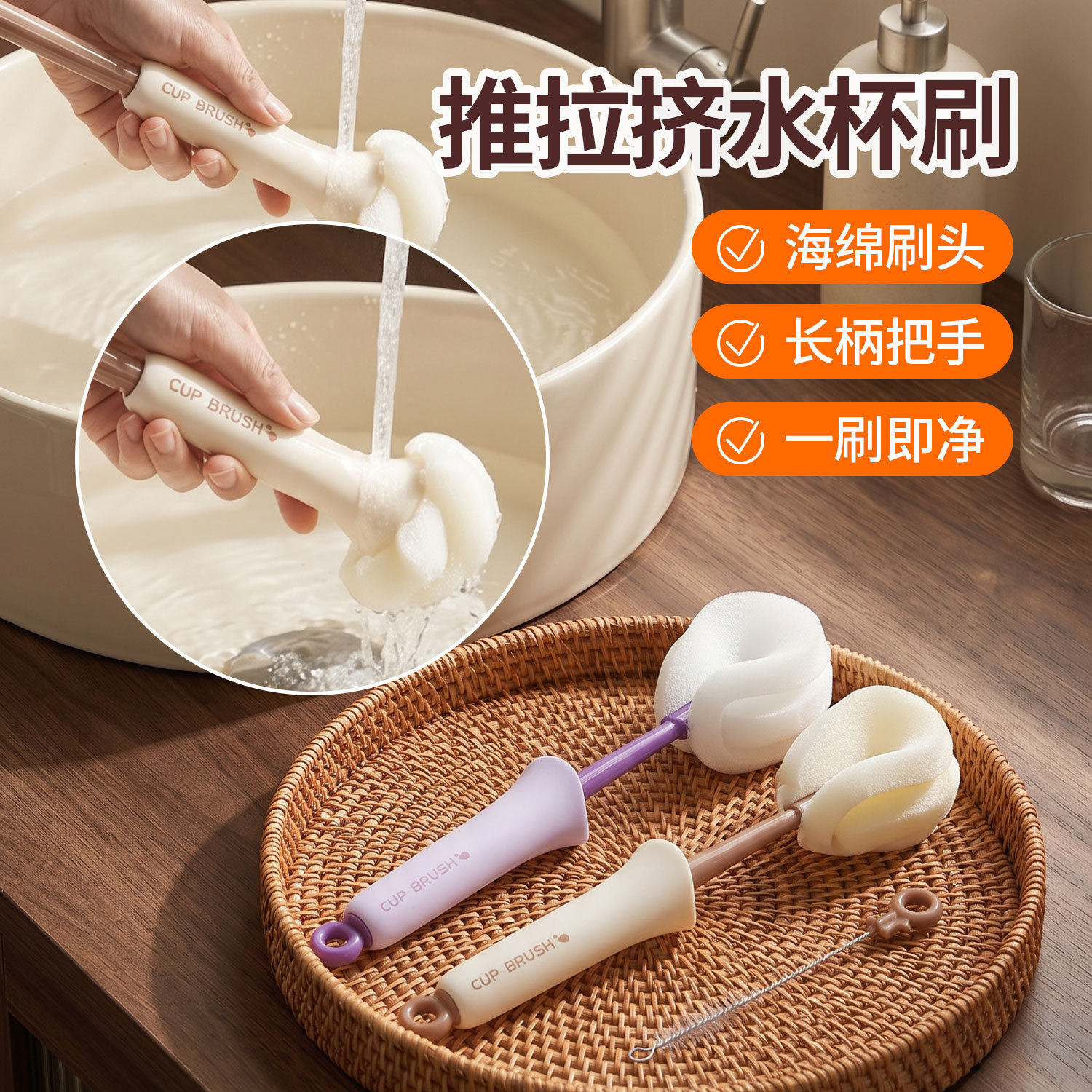 杯刷水杯清洁刷多功能长