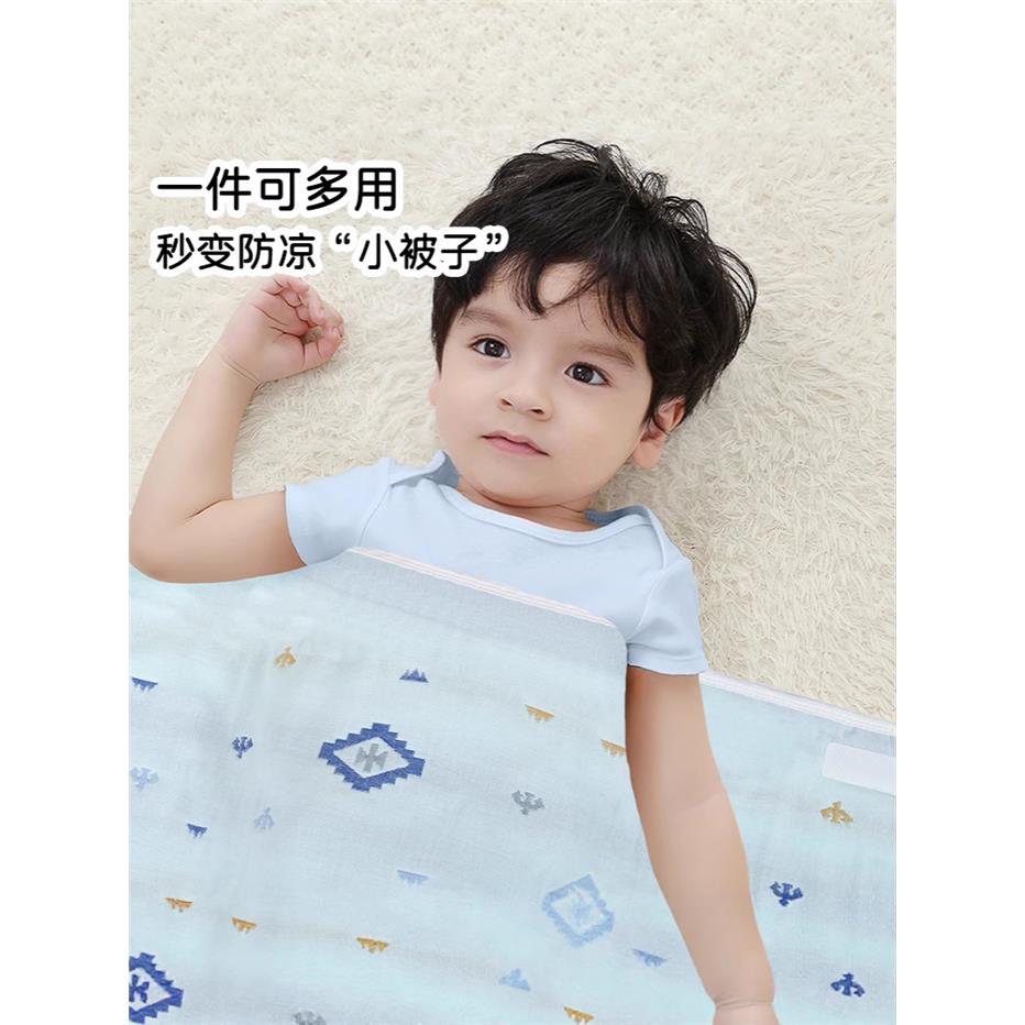 宝宝护肚子神器春夏季薄