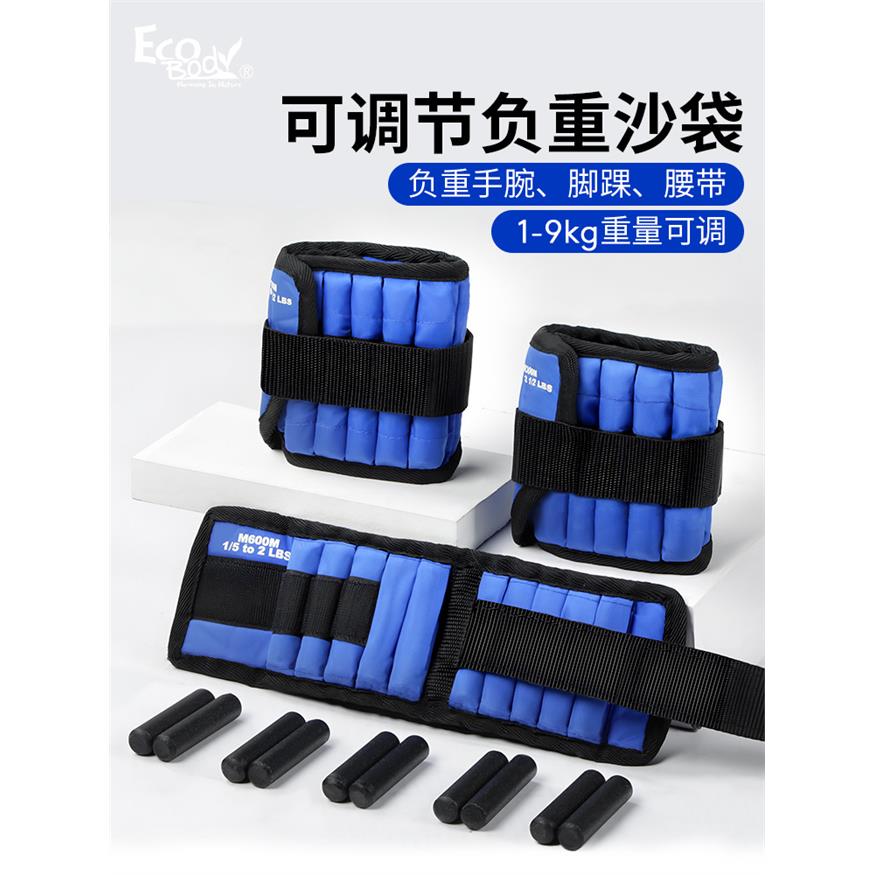 沙袋绑腿负重装备运动跑
