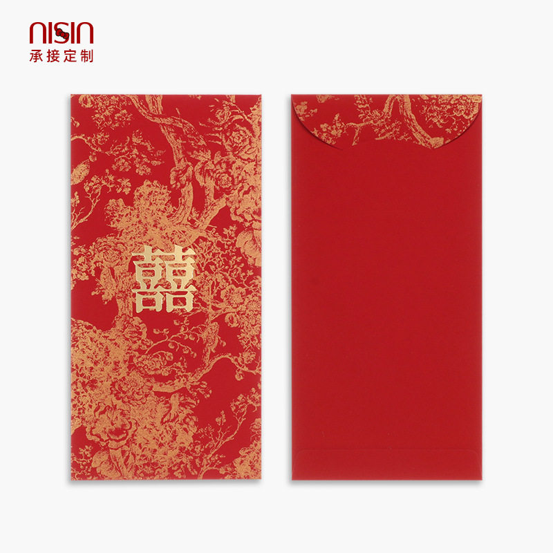 红包结婚专用新婚礼创意