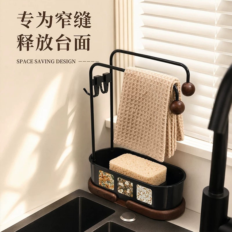 中古风抹布架窄缝沥水架
