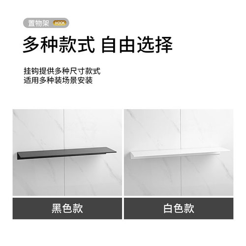 免打孔黑色北欧浴室置物