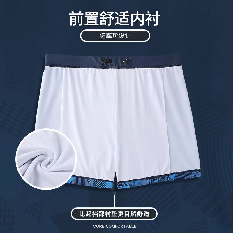 泳裤男款成人游速干大码