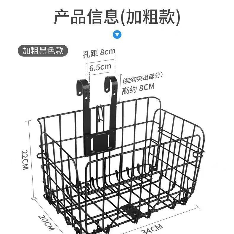 自行车车筐前后通用挂篮