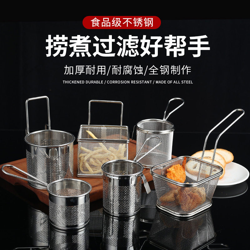 304火锅漏过滤漏勺挂边网