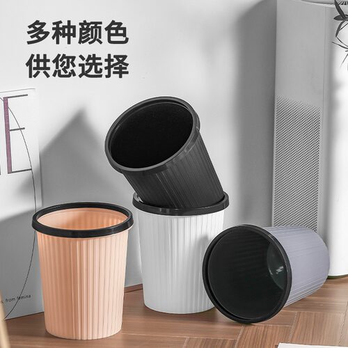 家用无盖压圈纸篓大号厨