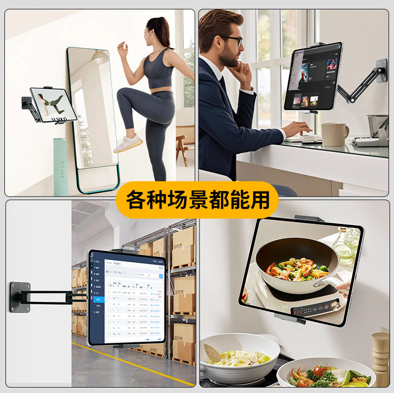 手机平板两用壁挂支架铝