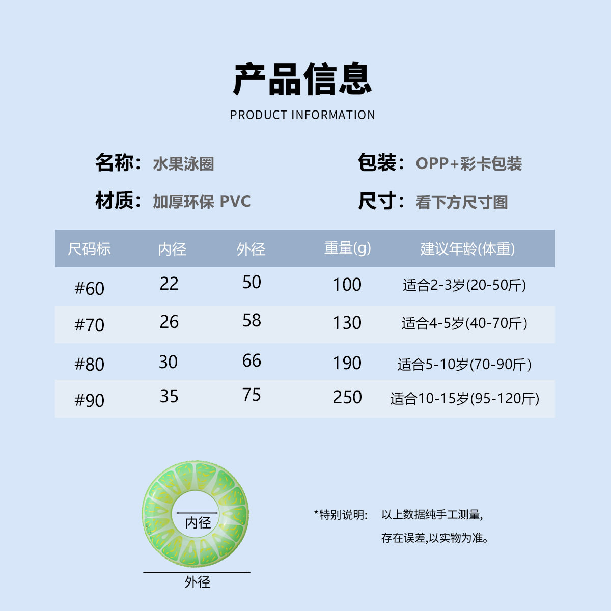 Ins水果游泳圈新款网红成