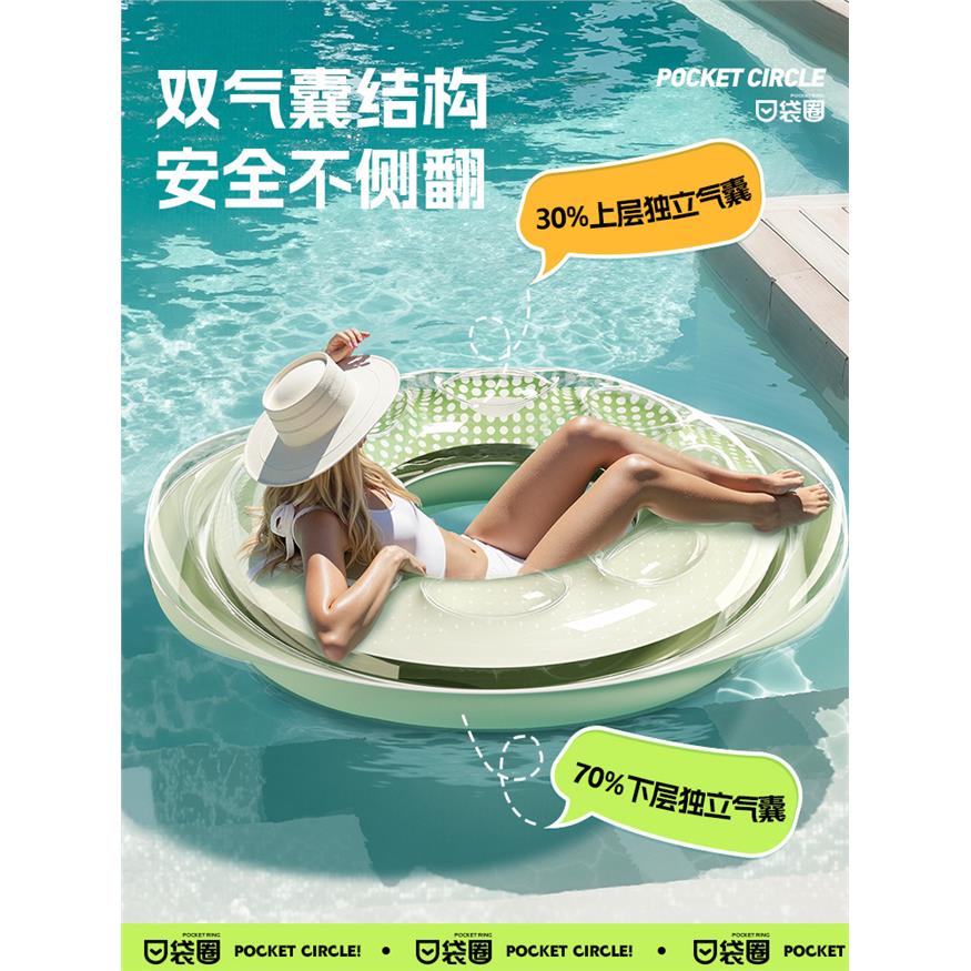 青色水晶泳圈双层气囊加