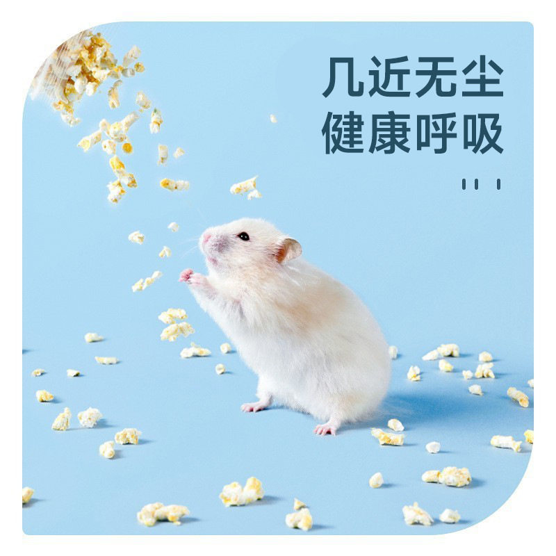 纸粒仓鼠垫料彩色除臭低