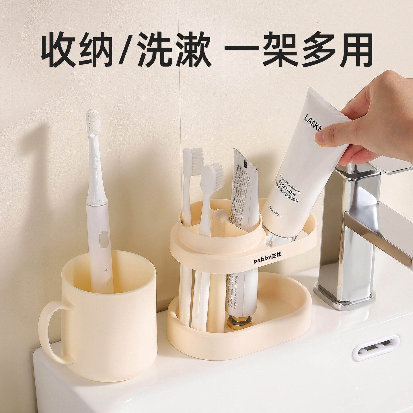 牙刷杯一体架膏置物式漱