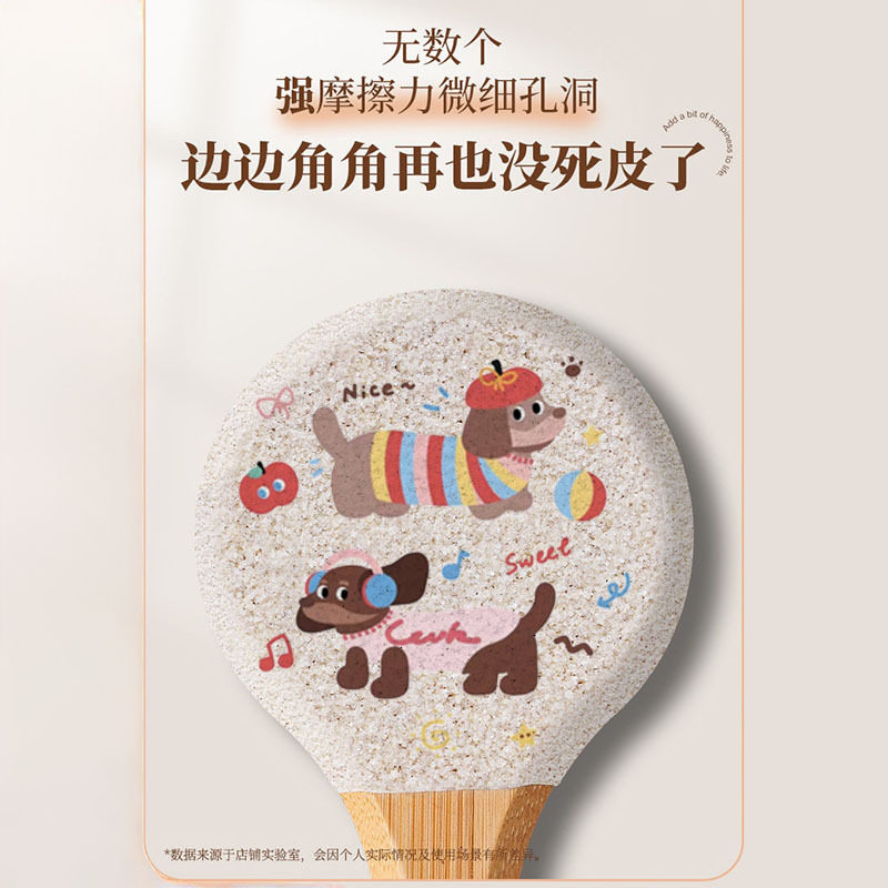 腊肠小狗磨脚石器去死皮