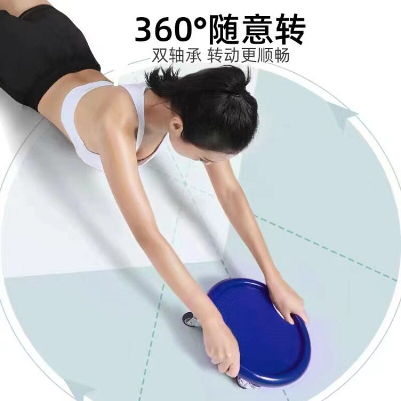 静音四轮腹肌盘健滑盘男