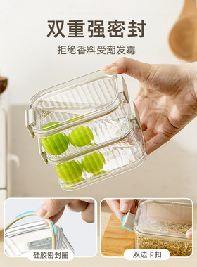 调料收纳盒厨房家用食品